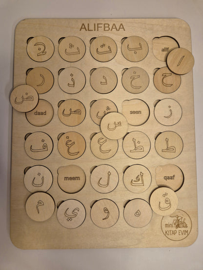Alifbaa Puzzle