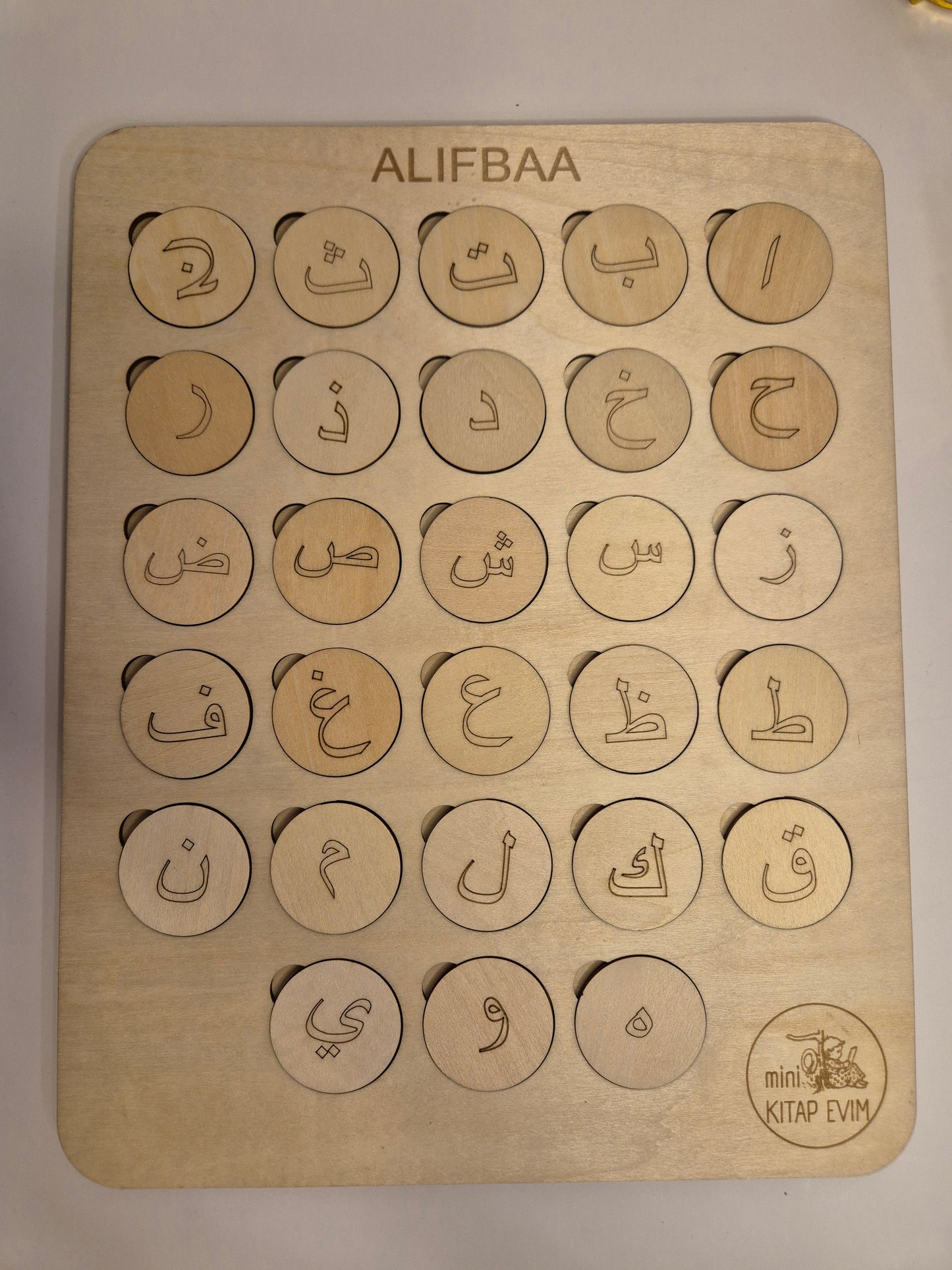 Alifbaa Puzzle
