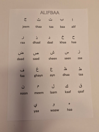Alifbaa Puzzle